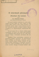 Ilustracja czarno-biała przedstawia stronę tytułową wydanego drukiem wykładu prof. Rosnera pod tytułem „O chorobach płciowych”. z 1916 roku. W górnej części strony pieczątka „Dar prof. dr.  J.  Zubrzyckiego”.