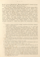  Tekst przedmowy do pracy Codex Diplomaticus Universitatis Studii Generalis Cracoviensis.