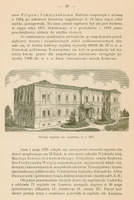 Skan przedstawia stronę z publikacji „Kronika szpitala św. Ludwika dla dzieci w Krakowie : okres 25 lat, od r. 1876 do r. 1900” wydanej w Krakowie w 1901 roku autorstwa Macieja Leona Jakubowskiego.  Tekst w górnej części strony opisuje budowę i koszty Szpitala św. Ludwika dla dzieci w Krakowie: rozpoczęcie budowy wiosną 1874 roku, ukończenie gmachu w 1875 roku, a oddanie do użytkowania w 1876. Autor podkreśla, że całkowity koszt wynosił 49 622 złr. Co więcej, Towarzystwo nie dysponowało całą kwotą i zaciągnięto pożyczkę w wysokości 7 000 złr. w miejskiej Kasie Oszczędności w Krakowie.
Poniżej tekstu znajduje się szczegółowy rysunek architektoniczny: przedstawienie budynku pierwszego pawilonu Szpitala św. Ludwika z roku 1877. Widać dwupiętrową bryłę w klasycznym stylu XIX wiecznym: duża, symetryczna, elegancka budowla z klasycznymi zdobieniami elewacji i otoczenie z drzewkami i trawnikiem. Pod ilustracją znajduje się podpis: „Widok szpitala św. Ludwika w r. 1877.”
Tekst w dolnej części strony opisuje
uroczystość otwarcia szpitala dla dzieci 1 maja 1876 roku wyposażonego w 72 łóżka dla pacjentów, w obecności ważnych osobistości, m.in. prezydenta miasta Ferdynanda Weigla. Budynek poświęcił ks. Albin Dunajewski (późniejszy kardynał).
Oficjalne przeniesienie pacjentów z oddziału IV Szpitala św. Łazarza nastąpiło 26 maja: przeniesiono 11 chłopców i 16 dziewcząt. Dzieci karmione piersią pozostały jeszcze w Szpitalu św. Łazarza.

